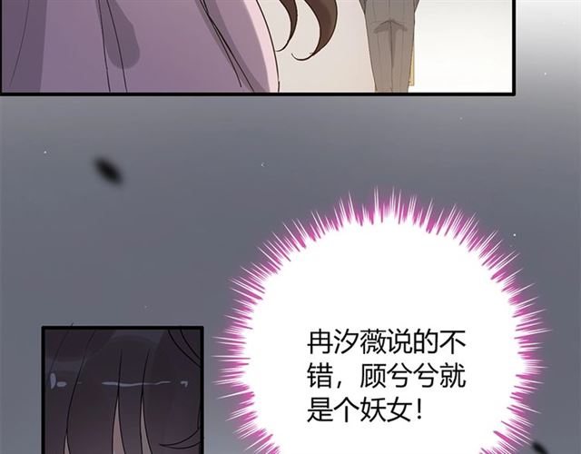 第232话 你太过分了！40