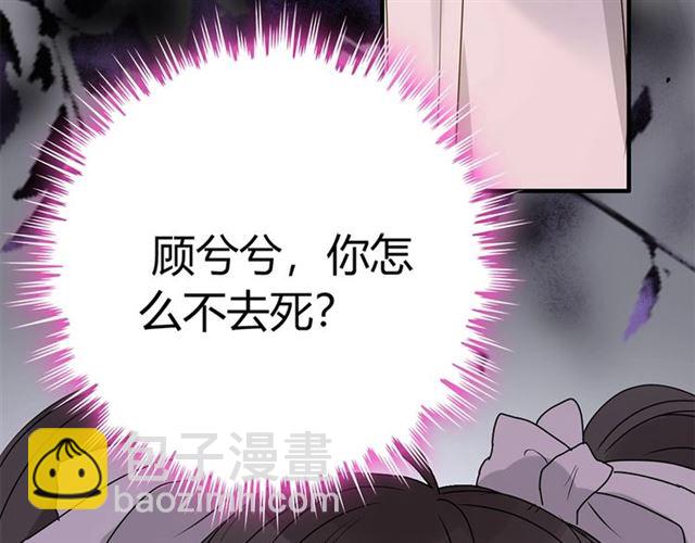 第232话 你太过分了！45