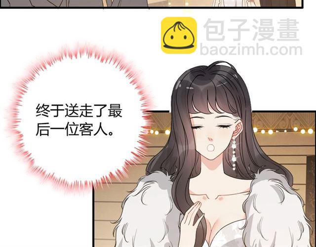 第232话 你太过分了！54