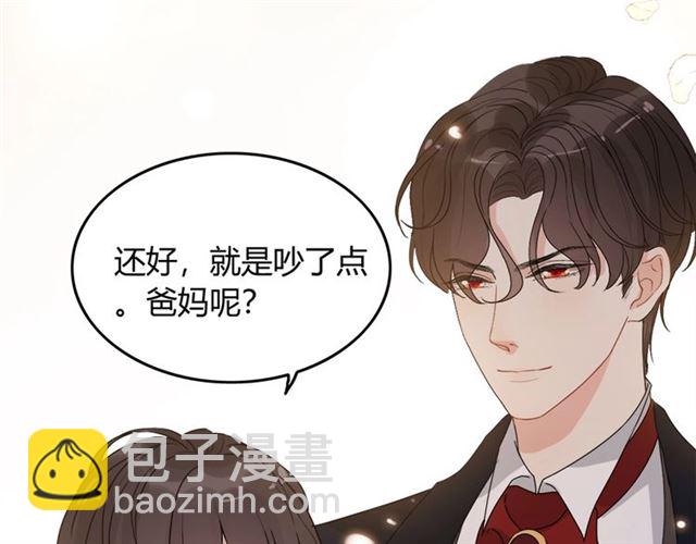 第232话 你太过分了！57