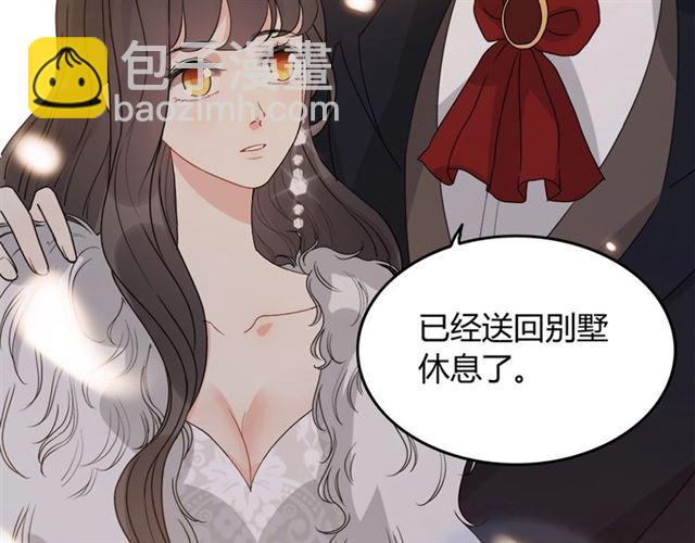 第232话 你太过分了！58