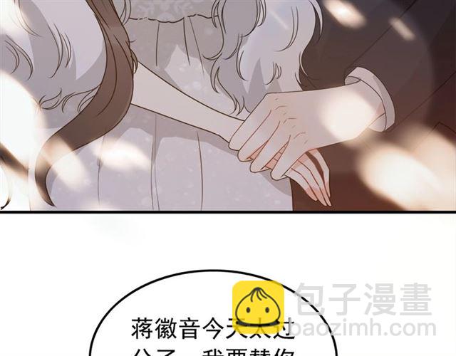 第232话 你太过分了！59