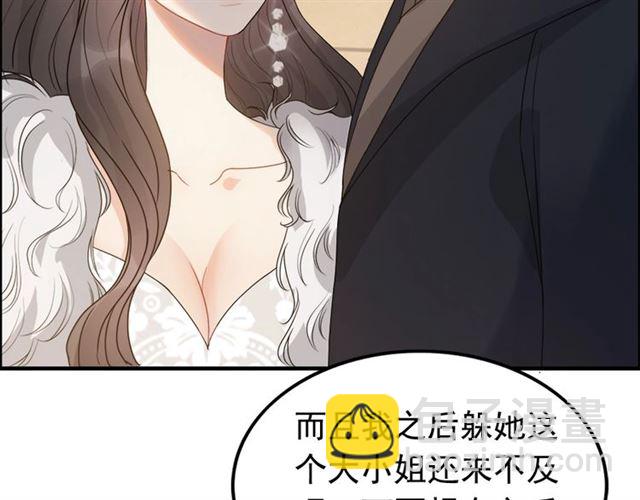 第232话 你太过分了！66