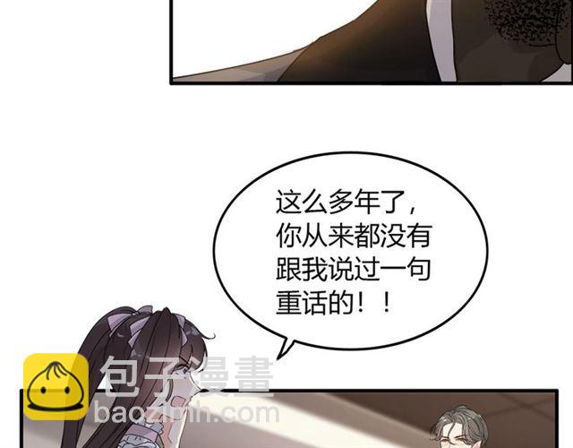 第232话 你太过分了！7