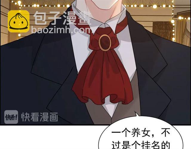 第232话 你太过分了！70