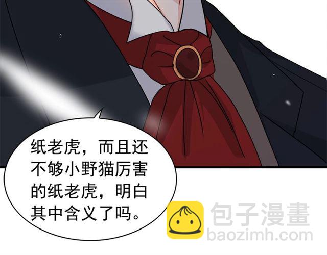 第232话 你太过分了！74