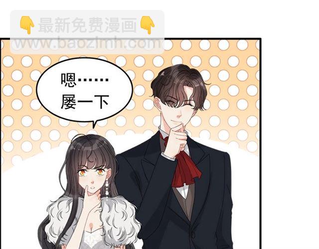 第232话 你太过分了！75