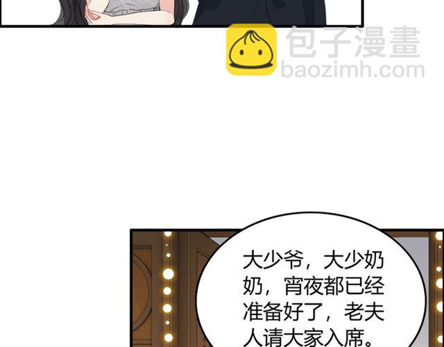 第232话 你太过分了！76