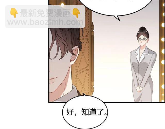 第232话 你太过分了！77