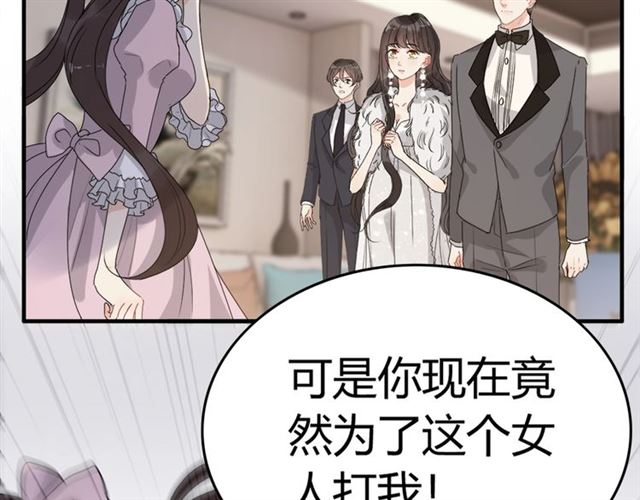 第232话 你太过分了！8