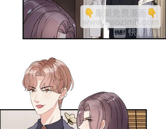 第232话 你太过分了！81
