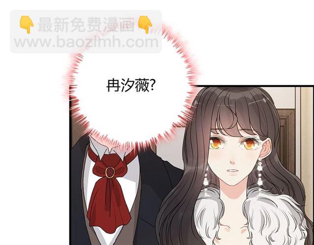 第232话 你太过分了！84