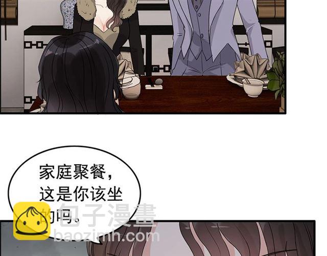 第232话 你太过分了！86
