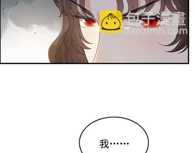 第232话 你太过分了！87