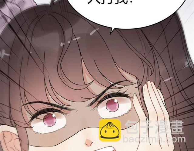 第232话 你太过分了！9
