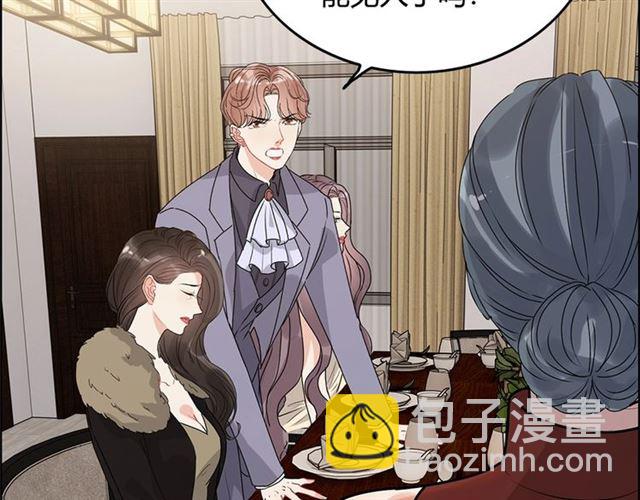 第232话 你太过分了！90
