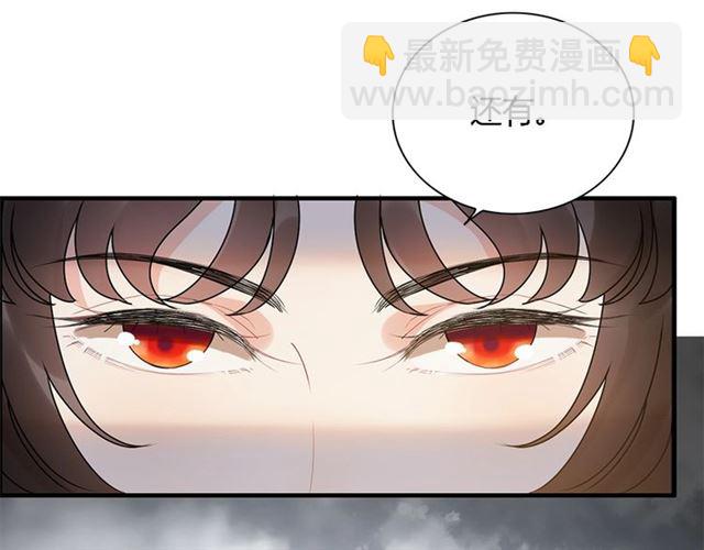 第232话 你太过分了！93