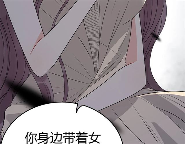 第232话 你太过分了！96