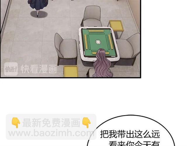 第233话 眼下得意就行106