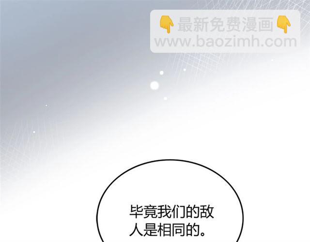 第233话 眼下得意就行113
