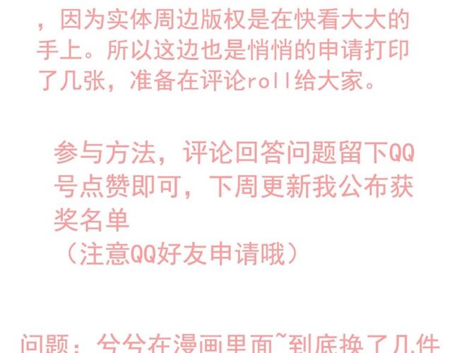 第233话 眼下得意就行118