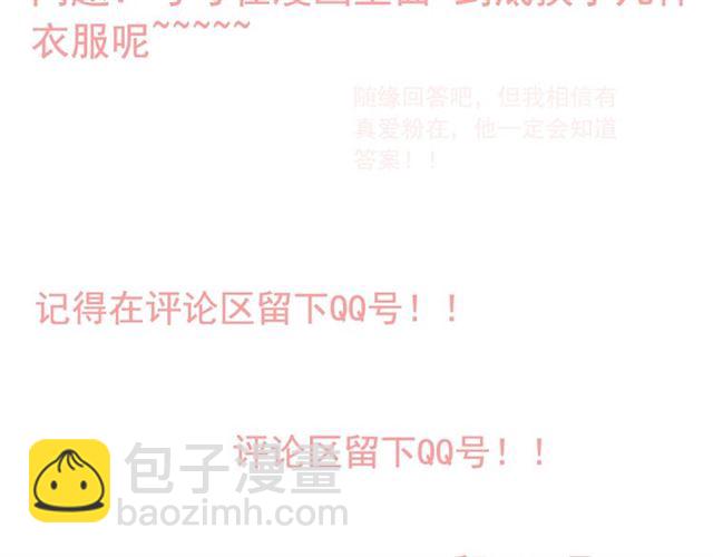 第233话 眼下得意就行119