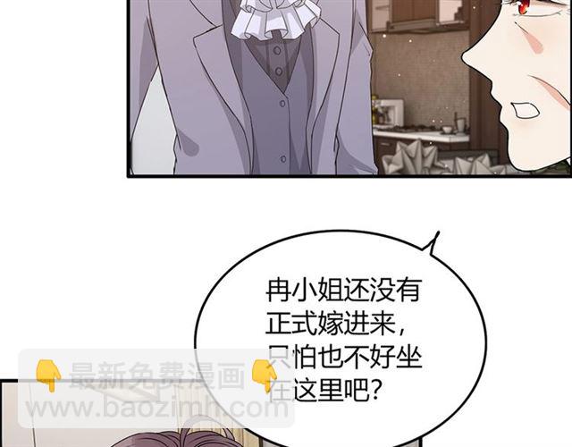 第233话 眼下得意就行13