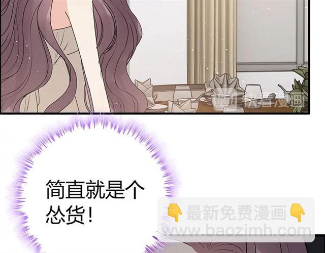 第233话 眼下得意就行21