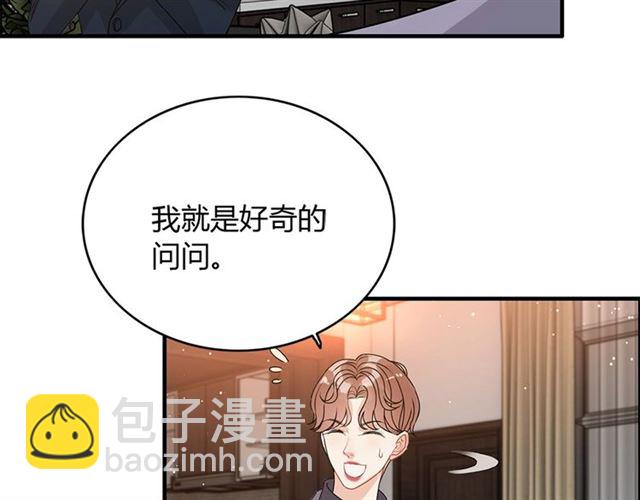 第233话 眼下得意就行39