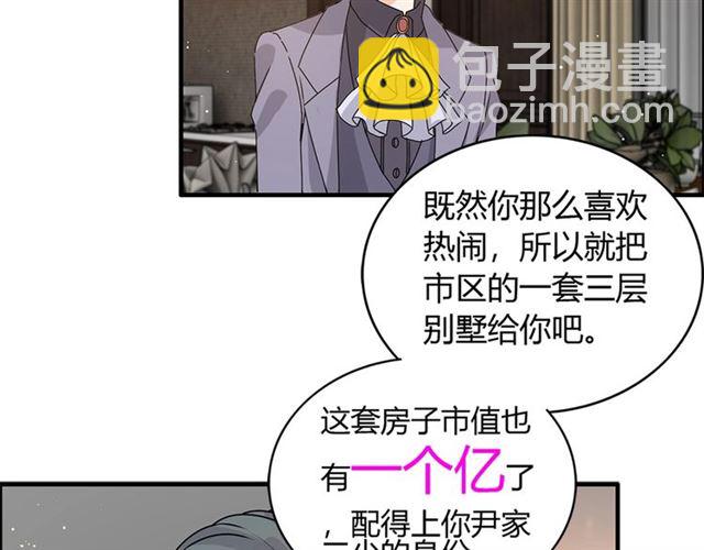第233话 眼下得意就行40