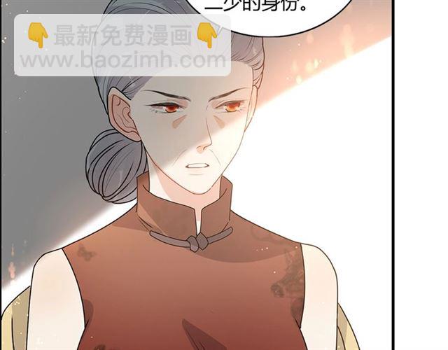 第233话 眼下得意就行41