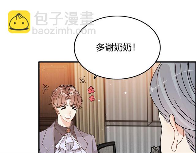 第233话 眼下得意就行44