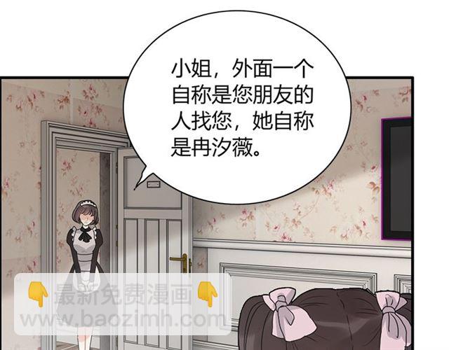 第233话 眼下得意就行59