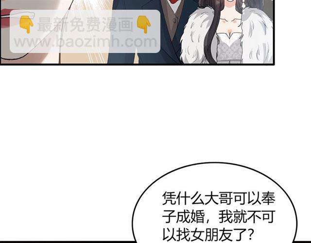 第233话 眼下得意就行6