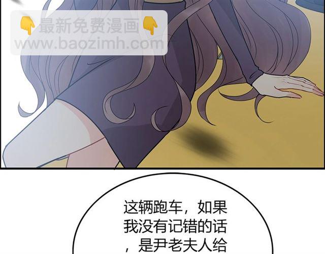 第233话 眼下得意就行72