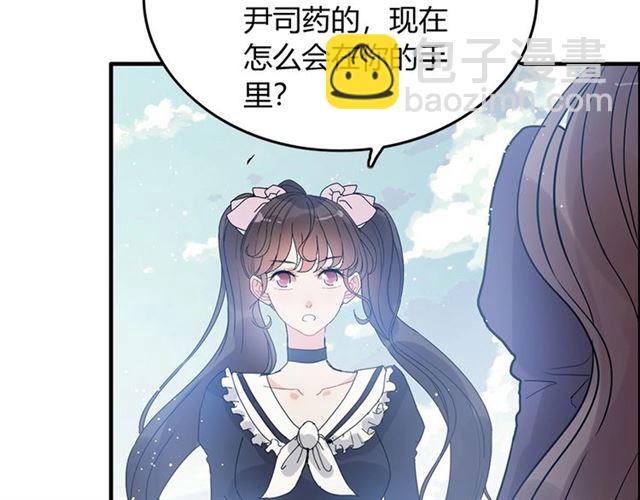 第233话 眼下得意就行73