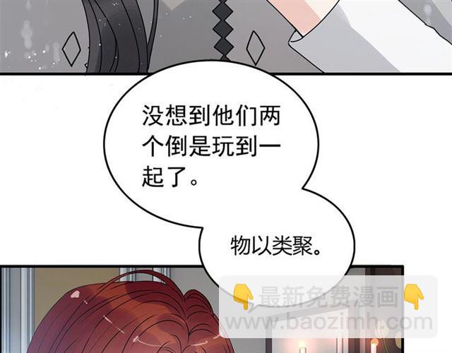 第233话 眼下得意就行87