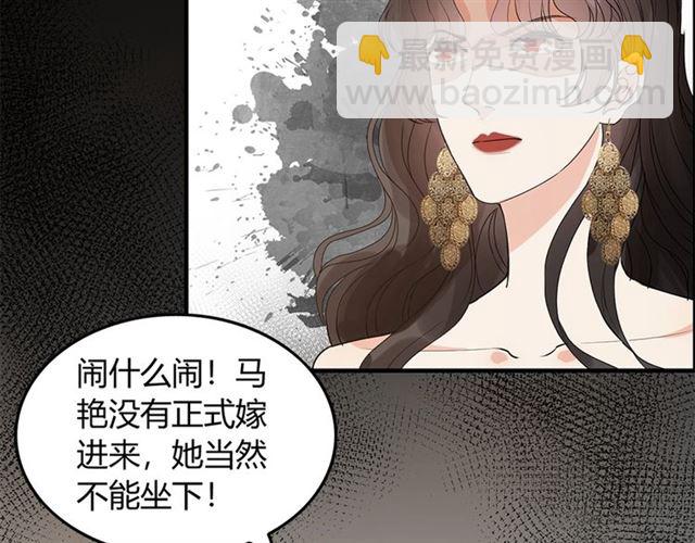 第233话 眼下得意就行9
