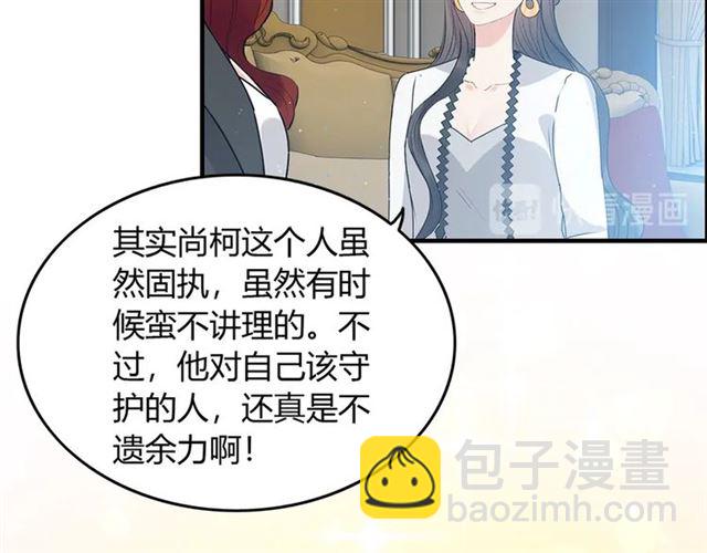 第233话 眼下得意就行93