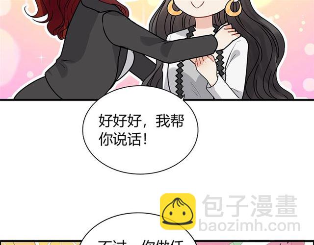 第233话 眼下得意就行95