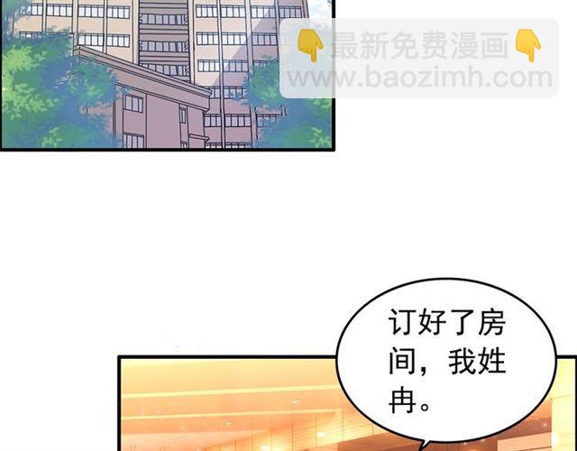 第233话 眼下得意就行99