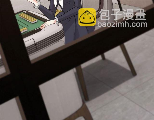 第234话 要和我联盟吗102