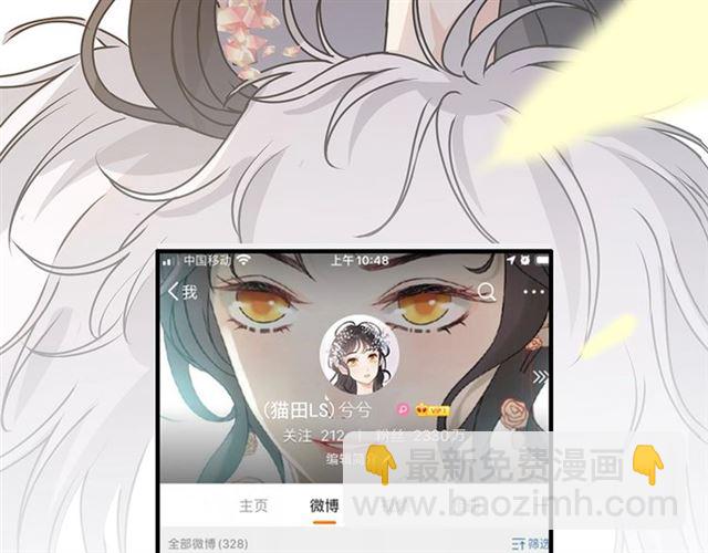 第234话 要和我联盟吗11