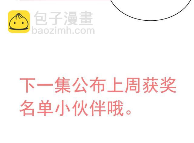 第234话 要和我联盟吗111
