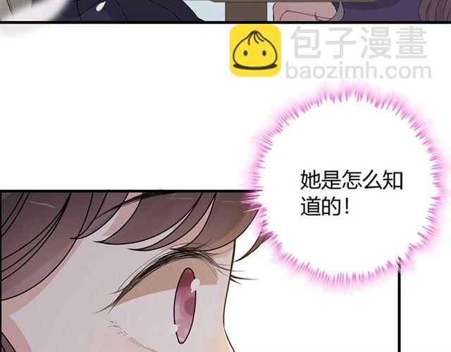 第234话 要和我联盟吗14