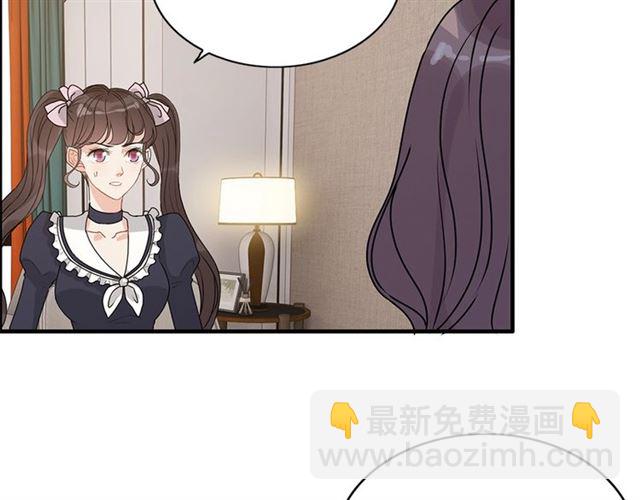 第234话 要和我联盟吗21