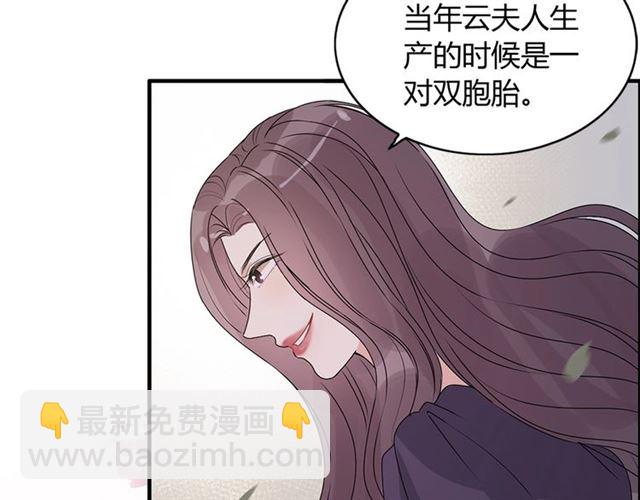 第234话 要和我联盟吗22