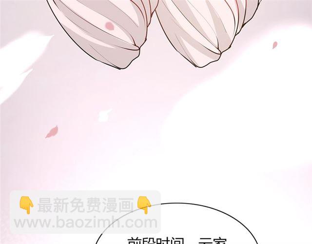 第234话 要和我联盟吗25