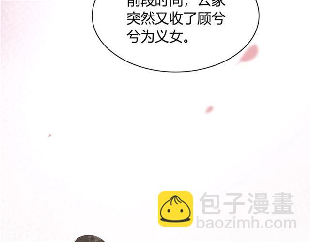 第234话 要和我联盟吗26