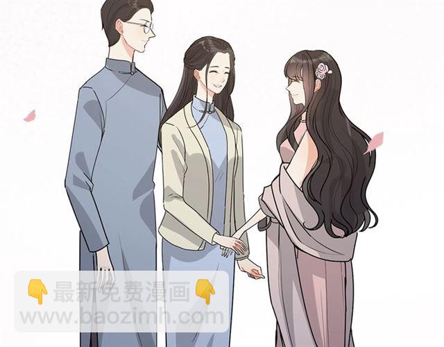 第234话 要和我联盟吗27